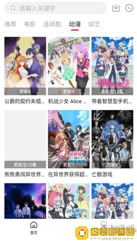 懂事的儿媳妇id典藏版