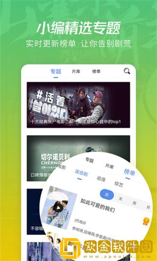 妹妹在线播放免费观看电视剧苹果版
