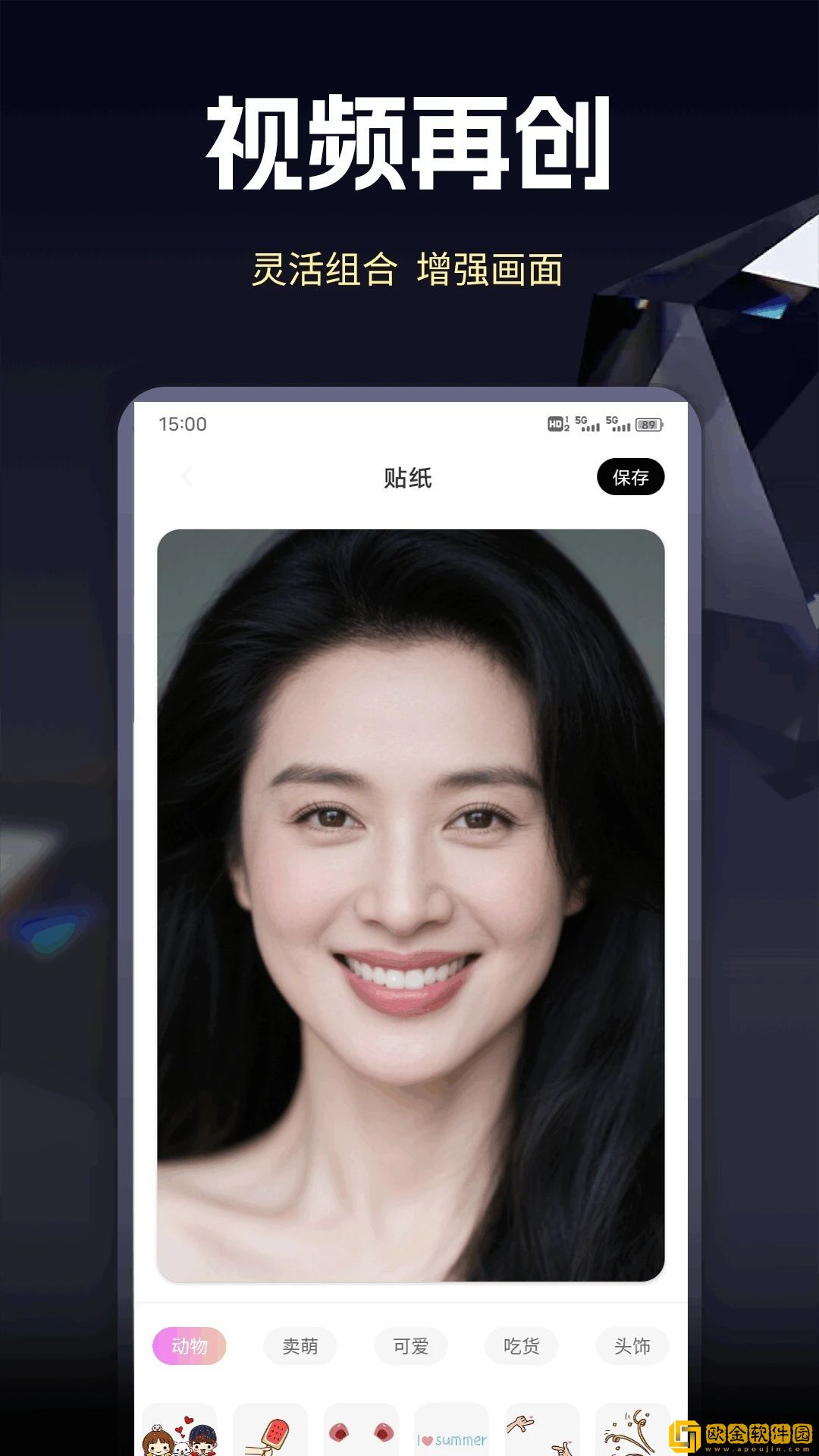 欧美大片高清ppt轻量版下载-欧美大片高清ppt蓝光收藏版下载v8.19