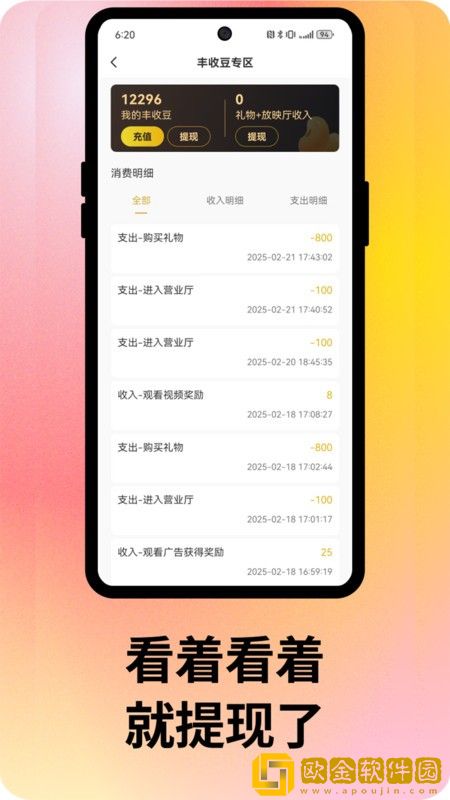 麻花传mv在线观看免费高清电视剧大全休闲版