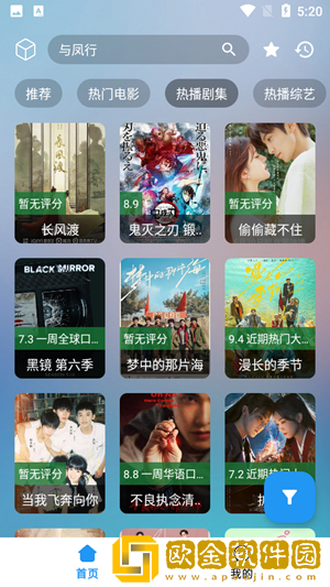 在线观看免费高清视频大全追剧服务器版