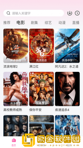 120分钟免费观看电视剧大全国际版