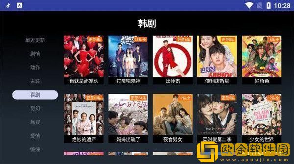 蜜桃免费观看高清版电视剧网络版