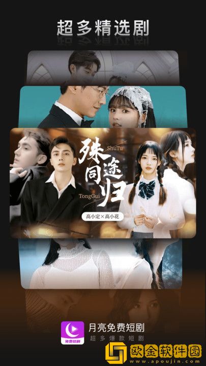 少女哔哩哔哩视频在线看英文版下载-少女哔哩哔哩视频在线看演唱会live版下载v3.13
