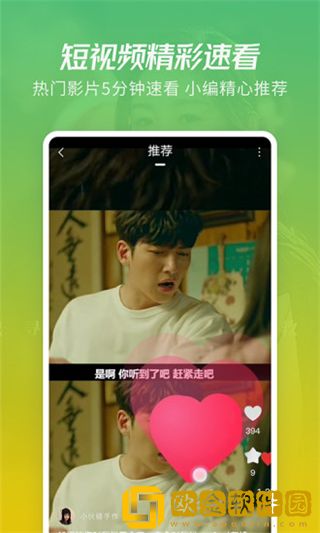 妹妹在线播放免费观看电视剧苹果版