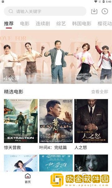 榴莲视频海外版下载-榴莲视频蓝光收藏版下载v4.13