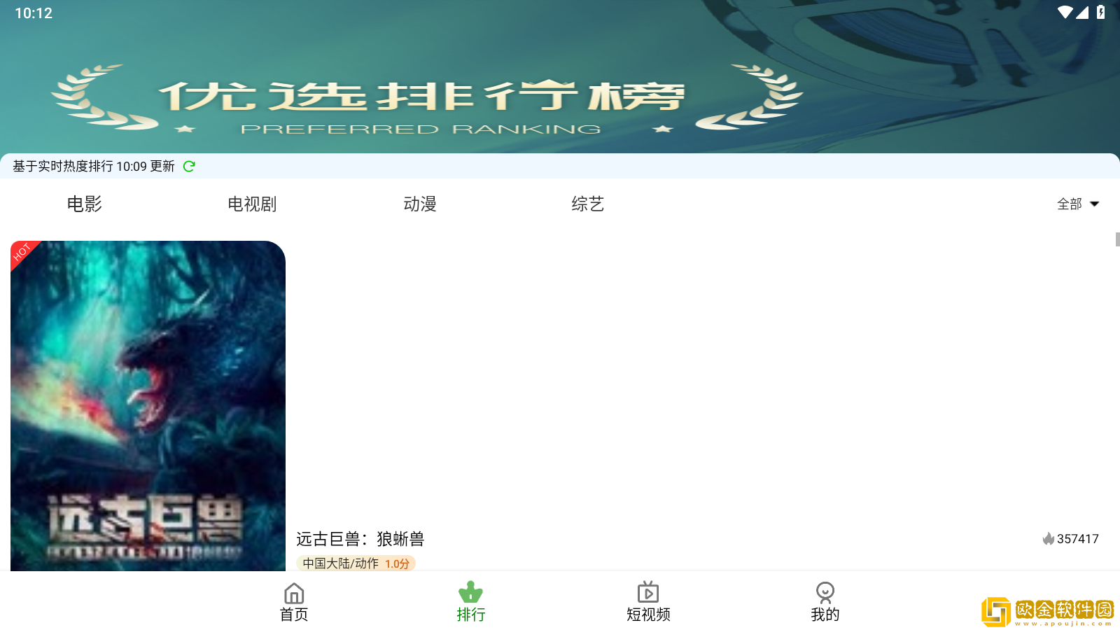 心糖logo白桃少女开发者版