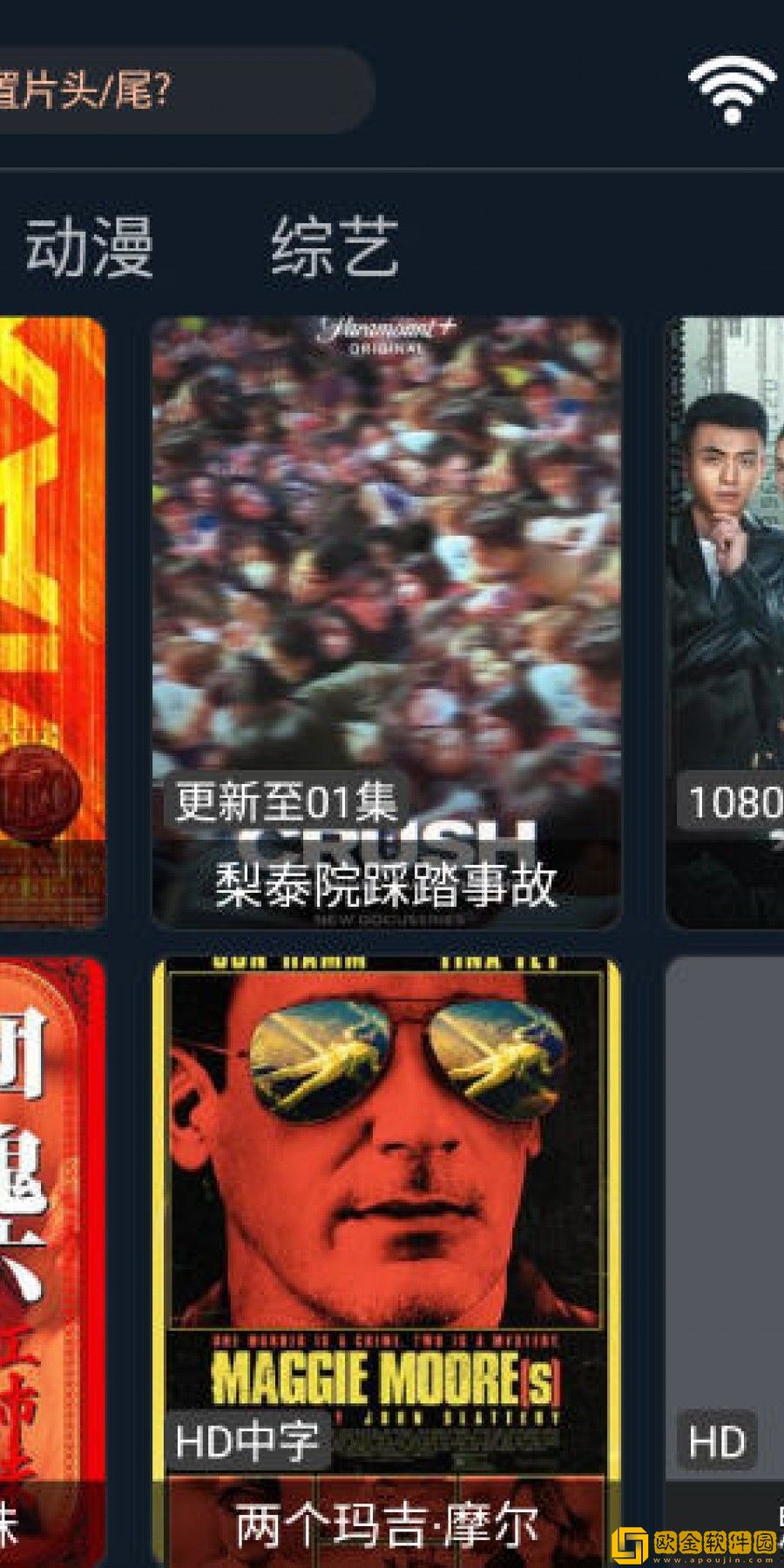 人狗大战300免费观看正版电影公测版