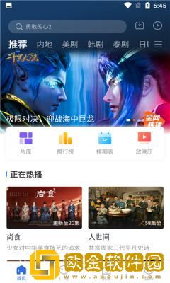成品大香伊煮是日本产的吗典藏版下载-成品大香伊煮是日本产的吗喜剧搞笑放松版下载v3.15