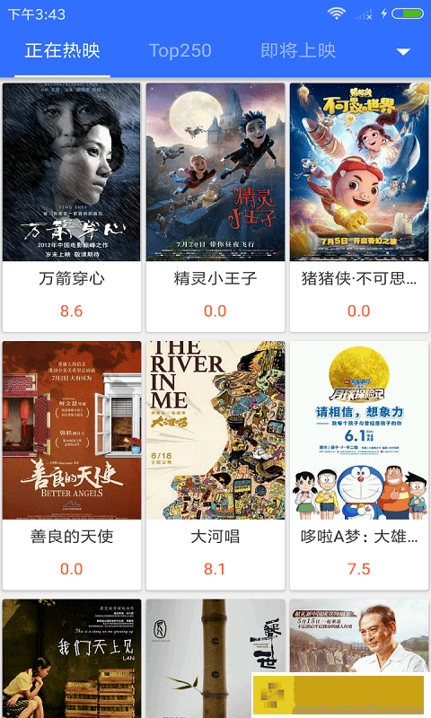 菠萝蜜在线观看免费播放电视剧社区版