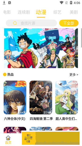 十九岁日本免费版全集电视剧英文版