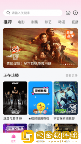 120分钟免费观看电视剧大全国际版