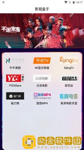 日本插槽x8是正规还是仿免费观看版