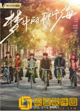 美剧《干柴烈火》预览版