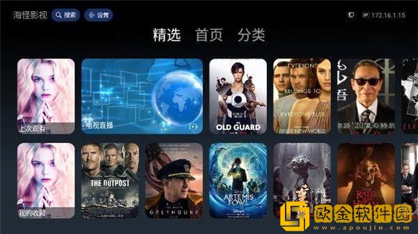 蜜桃免费观看高清版电视剧网络版