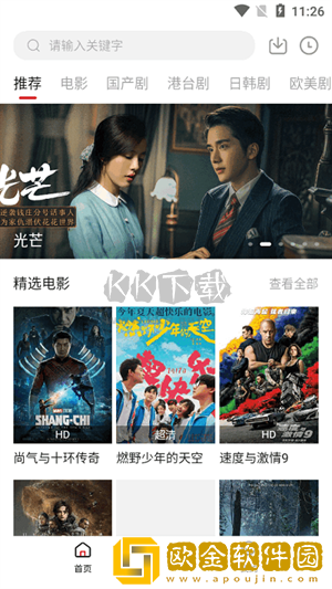 老阿姨频繁玩小鲜肉是心理疾病吗安装版