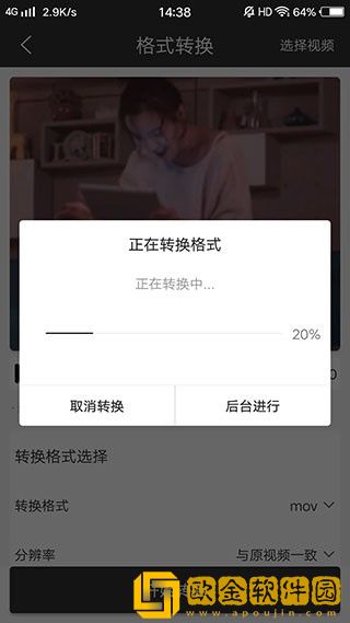 大地中文9在线观看免费版电视剧下载-大地中文9在线观看免费版电视剧微电影精选版下载v1.20
