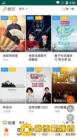 高潮是mamamama的韩文歌纯净版