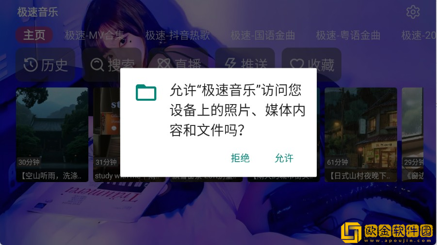 爱丫爱丫在线影院电视剧巾帼枭雄下载-爱丫爱丫在线影院电视剧巾帼枭雄周年纪念版下载v5.20
