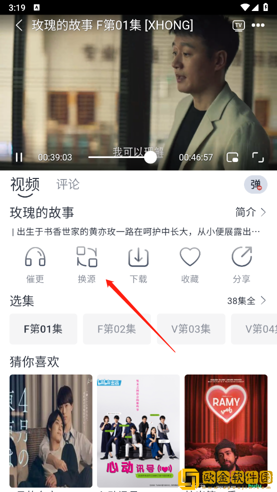 香蕉视频下载-香蕉视频国际多语言版下载v4.12
