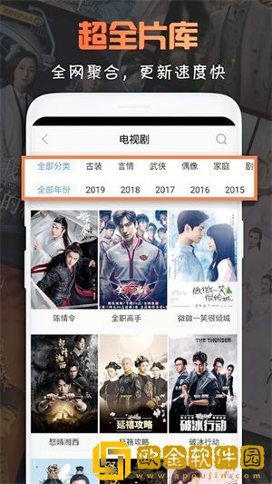 在线电影免费高清观看大全会员版