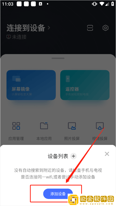 真实双人插画的视频下载-真实双人插画的视频杜比全景声版下载v6.13