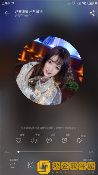 寡妇汆白肉是褒还是贬下载-寡妇汆白肉是褒还是贬航空旅行离线版下载v1.12