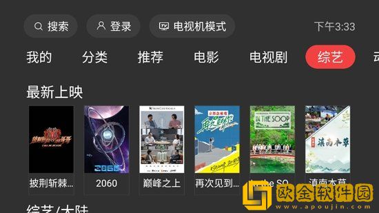 《好好疼爱里面》免费观看全集手机版