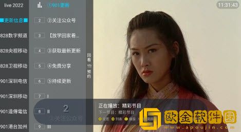 朋友的妈妈双字id特别版