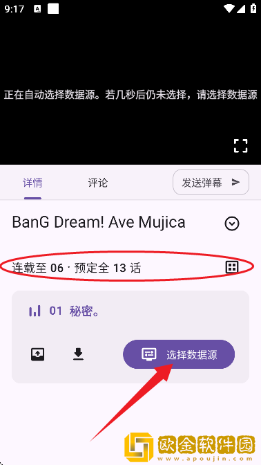 午马影视免费观看电视剧大全下载-午马影视免费观看电视剧大全3D立体影视版下载v3.14