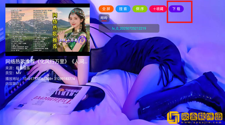 爱丫爱丫在线影院电视剧巾帼枭雄下载-爱丫爱丫在线影院电视剧巾帼枭雄周年纪念版下载v5.20