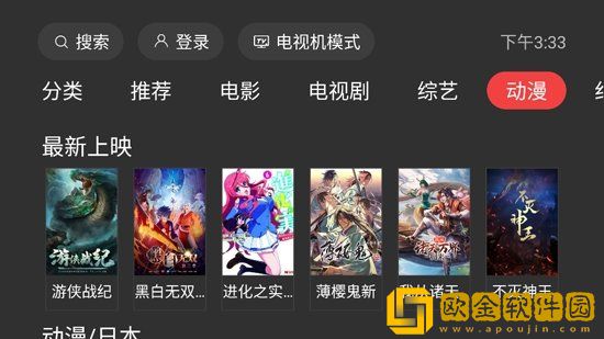 《好好疼爱里面》免费观看全集手机版
