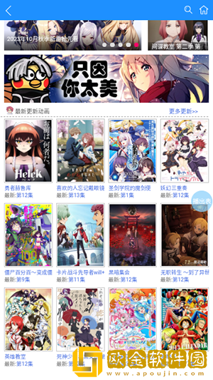 免费的行情网站www下载大全穿戴版