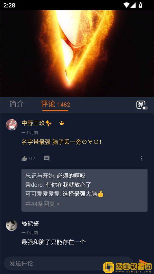 中字在姨母家的爱情里叫什么下载-中字在姨母家的爱情里叫什么无限金币版下载v1.20