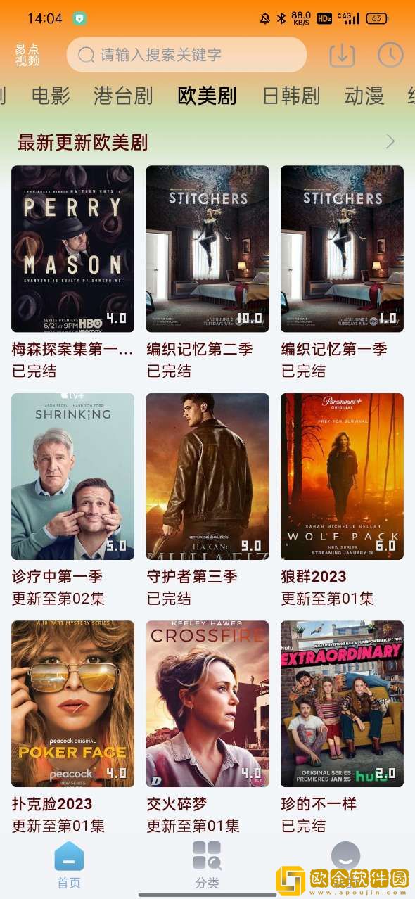 麻花传mv在线观看免费高清电视剧大全旗舰版