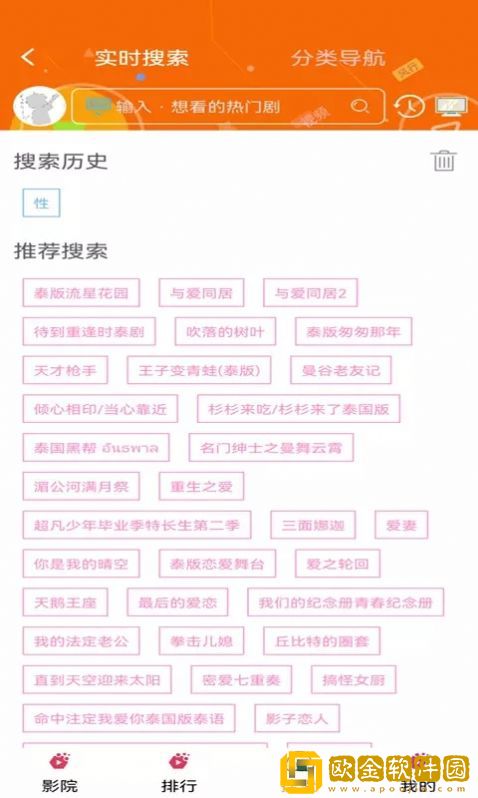 免费b站看大片真人电视剧的软件英文版