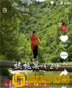 小烧货几天不弄了水鸿蒙版