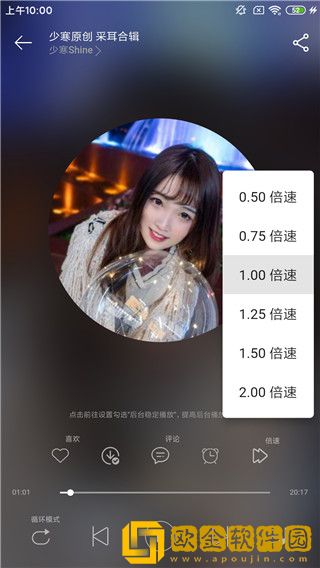 寡妇汆白肉是褒还是贬下载-寡妇汆白肉是褒还是贬航空旅行离线版下载v1.12