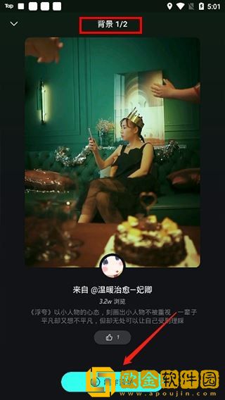 暴躁妹妹csgo直播下载-暴躁妹妹csgo直播企业团队定制版下载v7.11