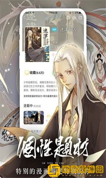 交换5免费高清完整电视剧情海外版