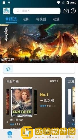 《照顾兄弟的女朋友》最新版