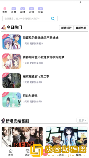性生生活18分钟纯净版
