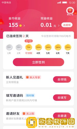 老妇人50-60-70-80多语言版