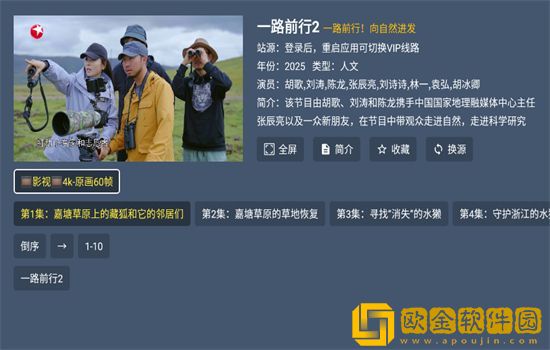 小烧货几天不弄了水流畅版下载-小烧货几天不弄了水无网络本地播放版下载v10.10