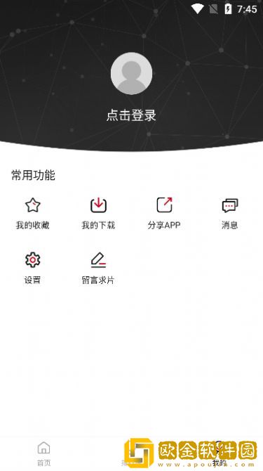 《电影日寇霸占越南女人》团队版
