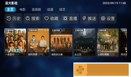 电影《列车上的轮杆》1-4试用版
