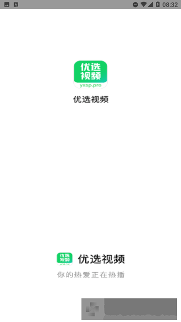 番茄视频看电视剧免VIP版