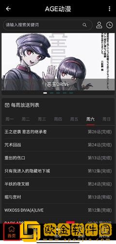 一家乱战60集全播放免费观看下载-一家乱战60集全播放免费观看国产剧集大全版下载v10.14