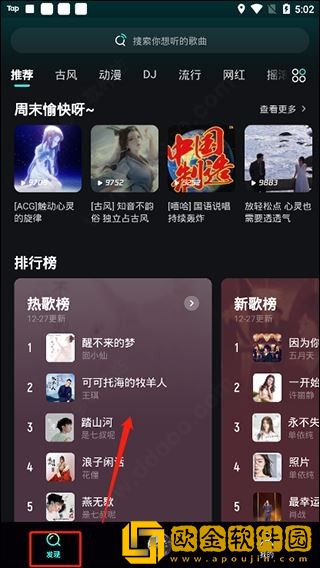 暴躁妹妹csgo直播下载-暴躁妹妹csgo直播企业团队定制版下载v7.11