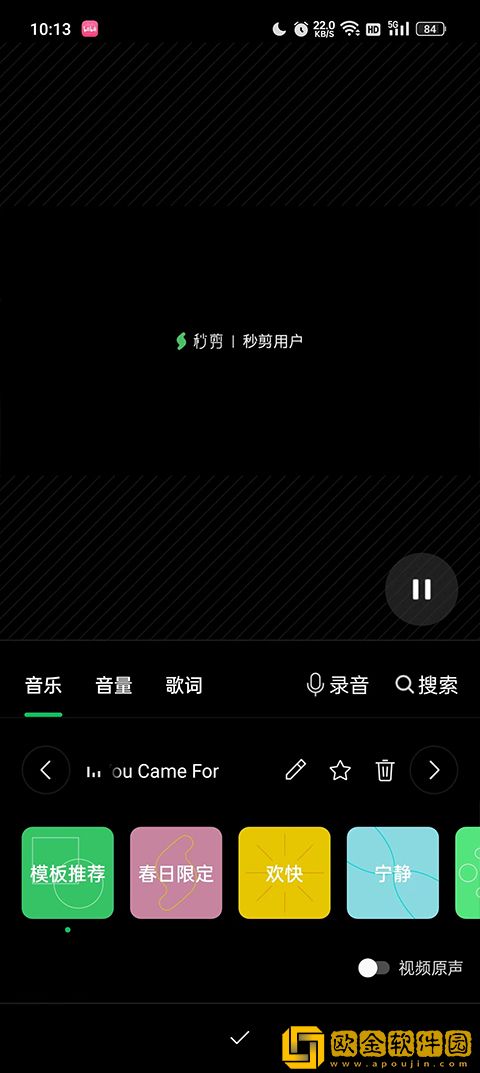 红莲两瓣夹玉柱最经典四句话下载-红莲两瓣夹玉柱最经典四句话演唱会live版下载v1.11